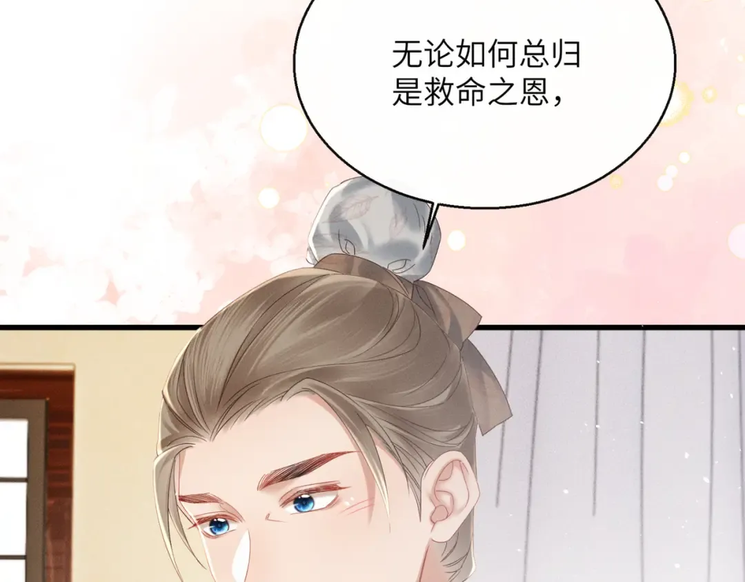 第41话 救舅母 第68页