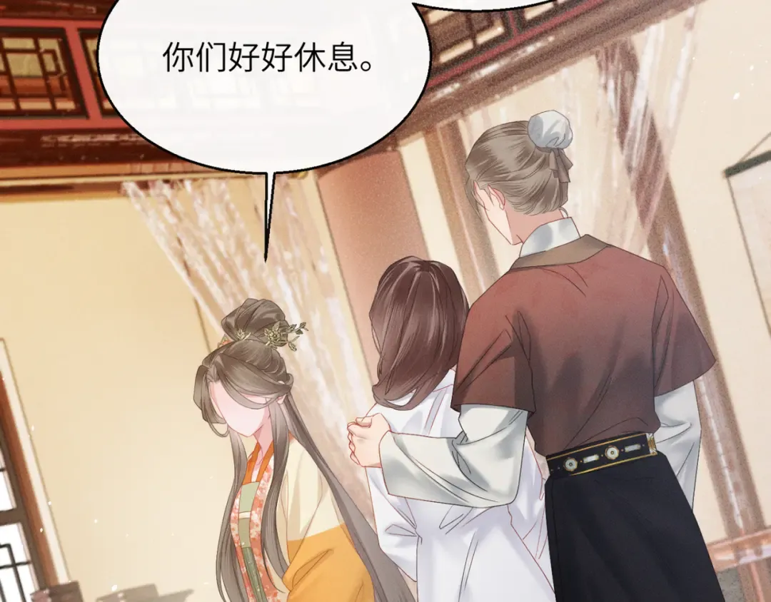 第41话 救舅母 第71页