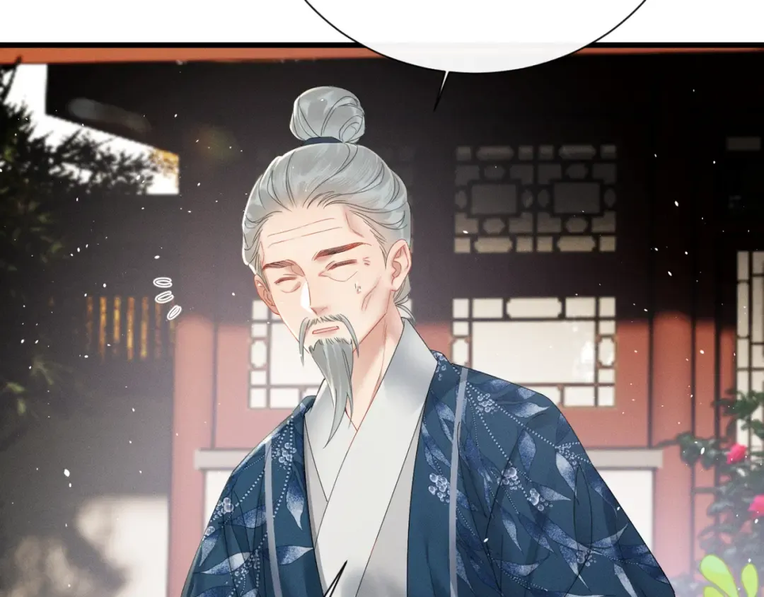 第41话 救舅母 第84页