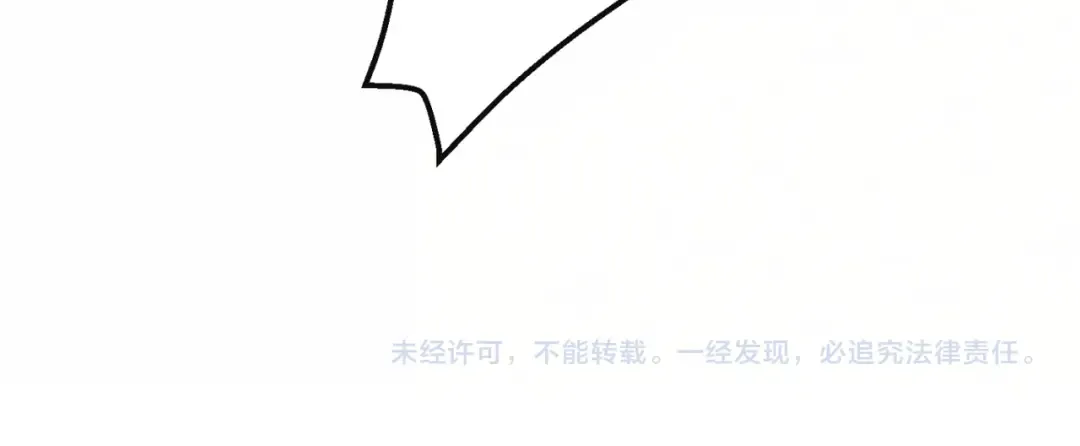 第41话 救舅母 第106页