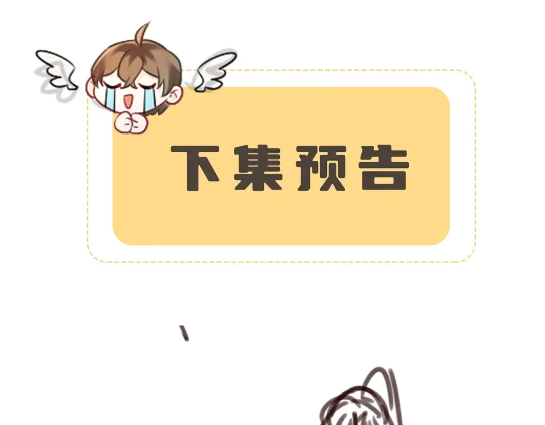 第41话 救舅母 第107页