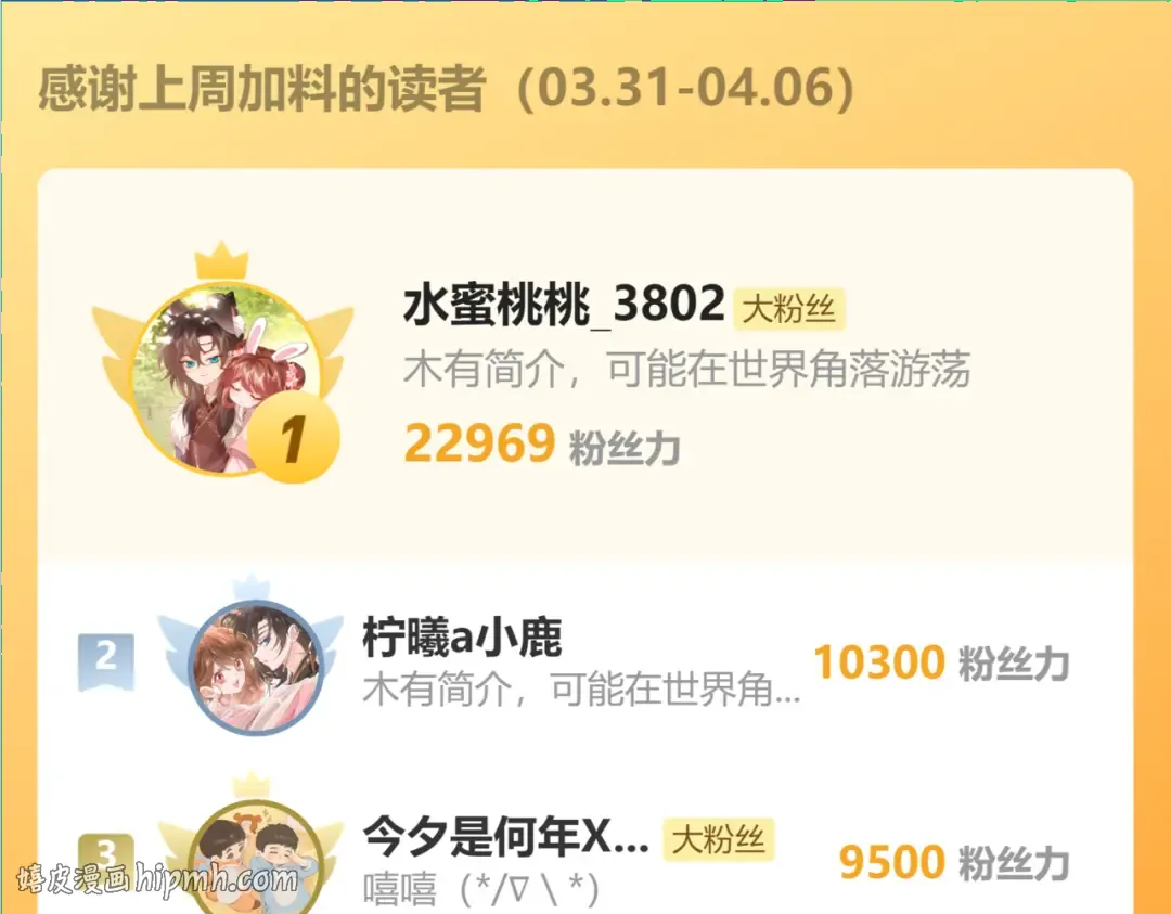 第41话 救舅母 第120页
