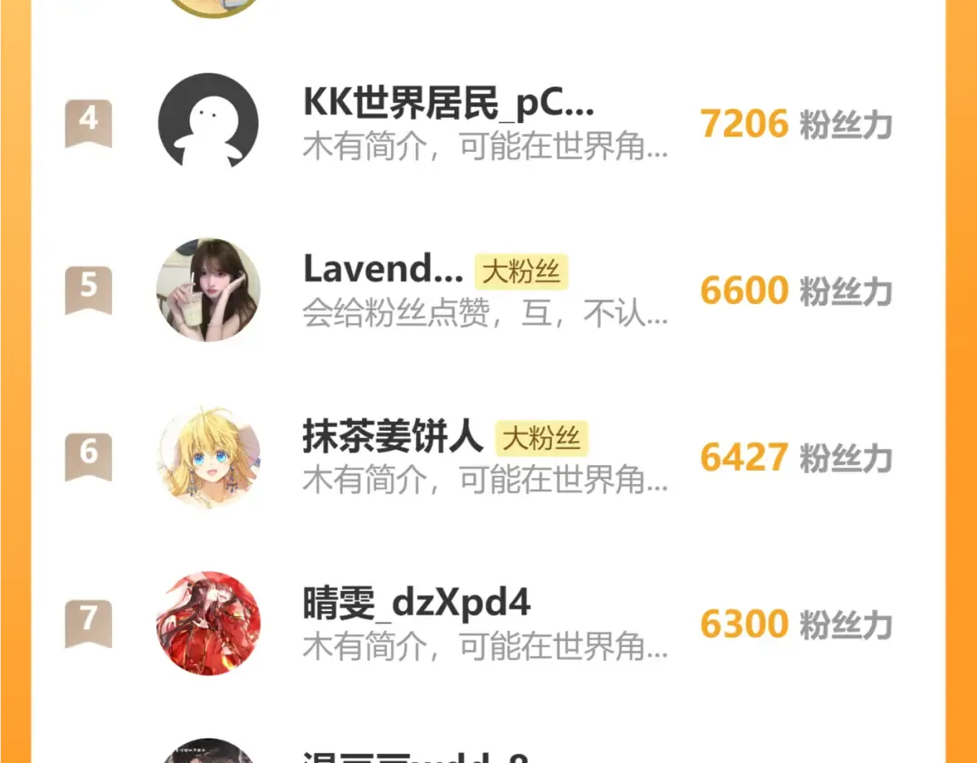 第41话 救舅母 第121页