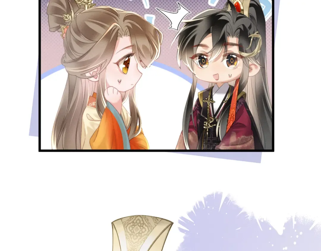第42话 调查身份 第38页