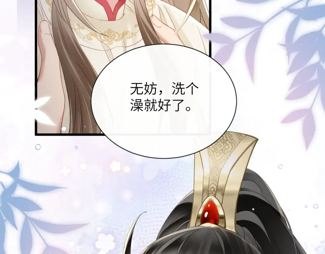第42话 调查身份 第60页