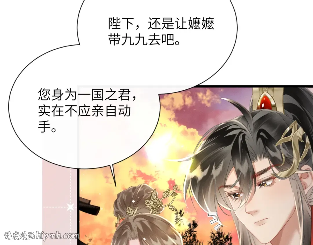第42话 调查身份 第64页