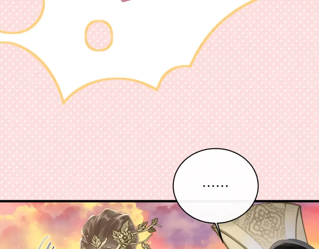 第42话 调查身份 第69页