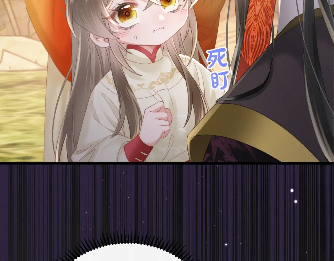 第42话 调查身份 第71页