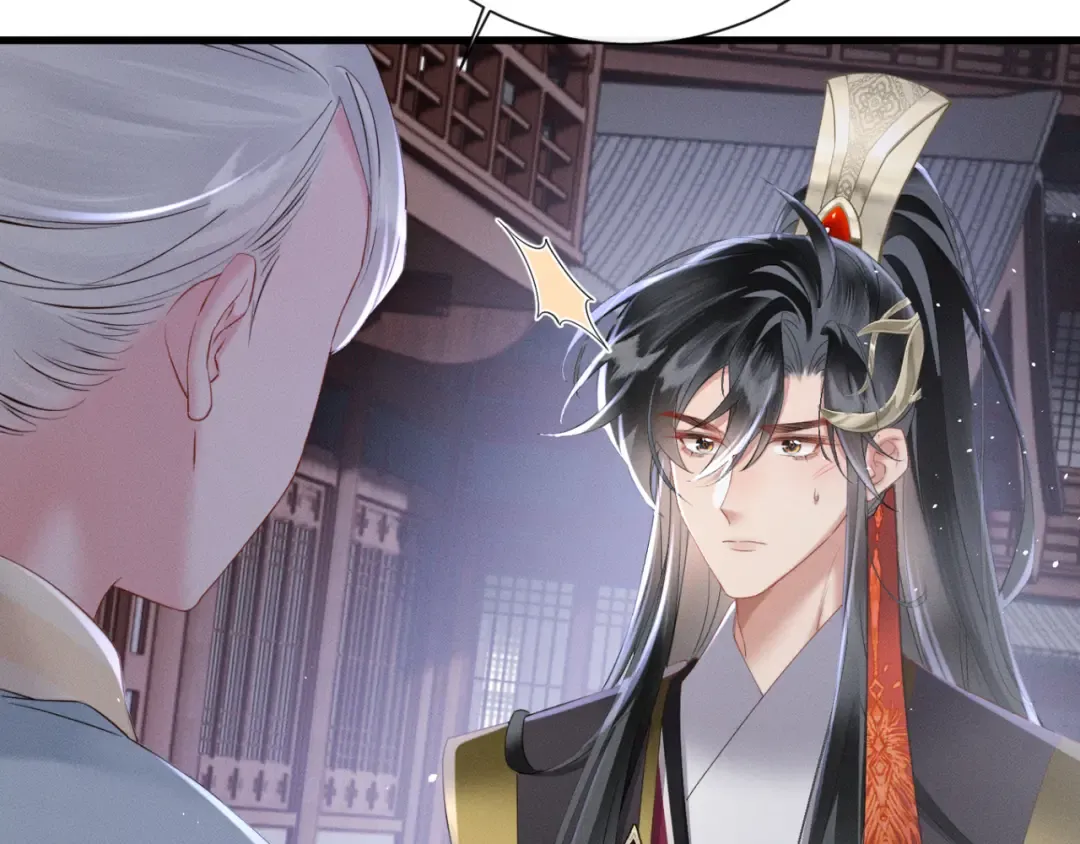 第43话 天大的喜事 第10页