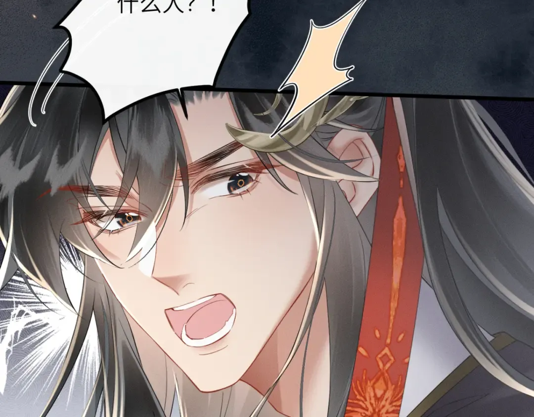 第43话 天大的喜事 第17页