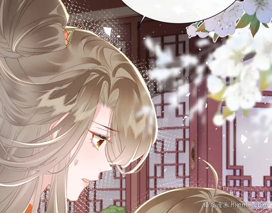 第43话 天大的喜事 第56页