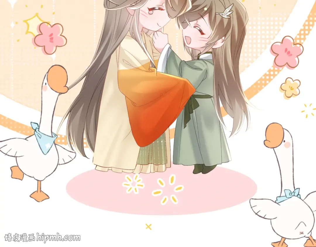 第43话 天大的喜事 第64页