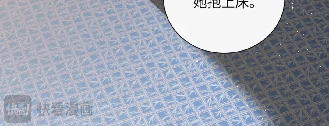 第43话 天大的喜事 第78页