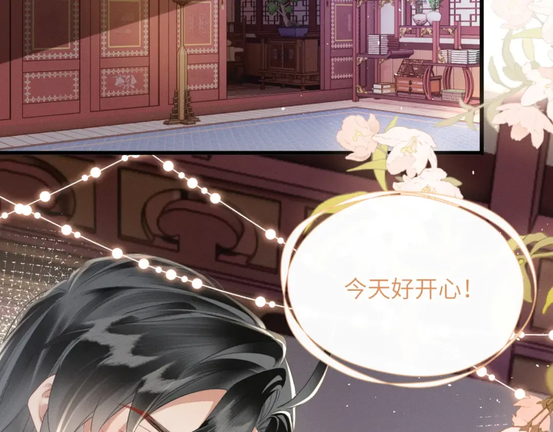 第43话 天大的喜事 第99页