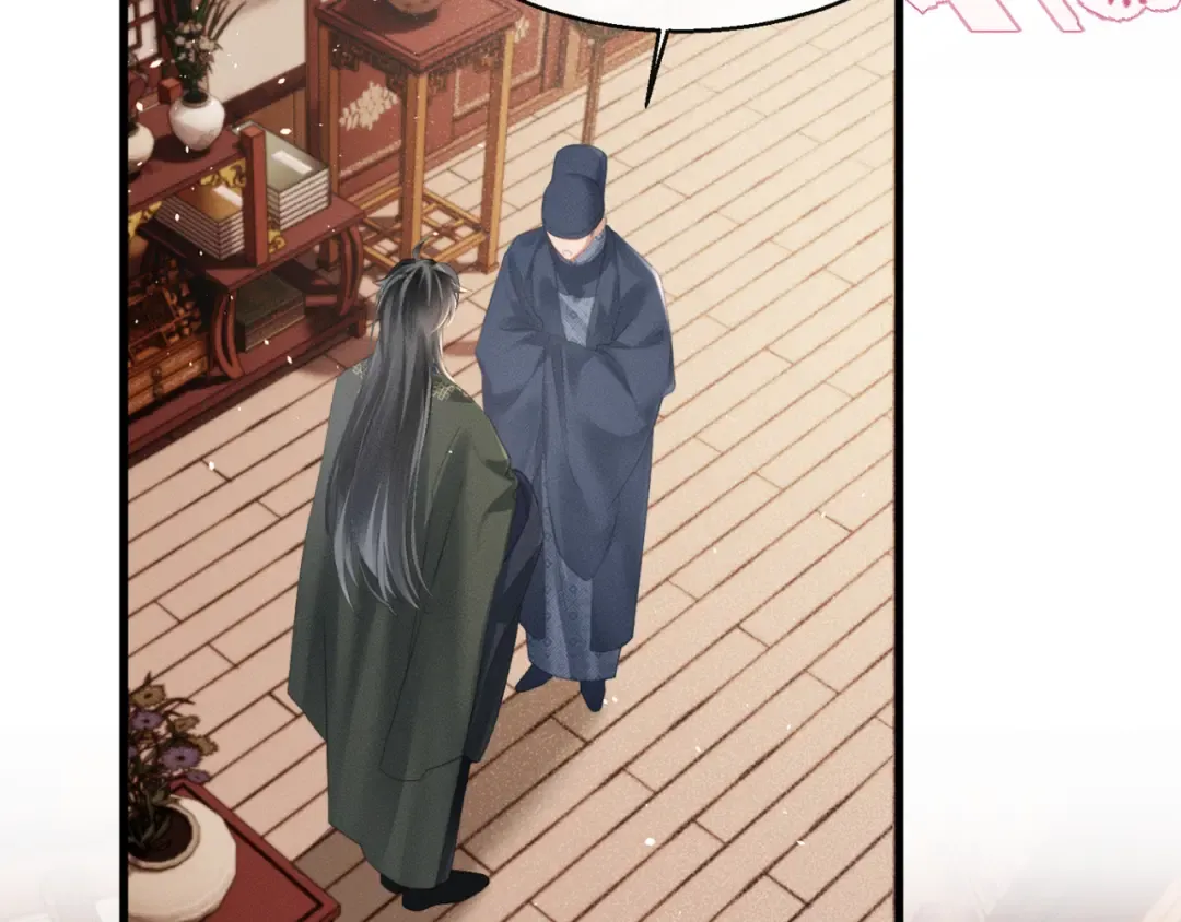 第44话 端王求见 第15页