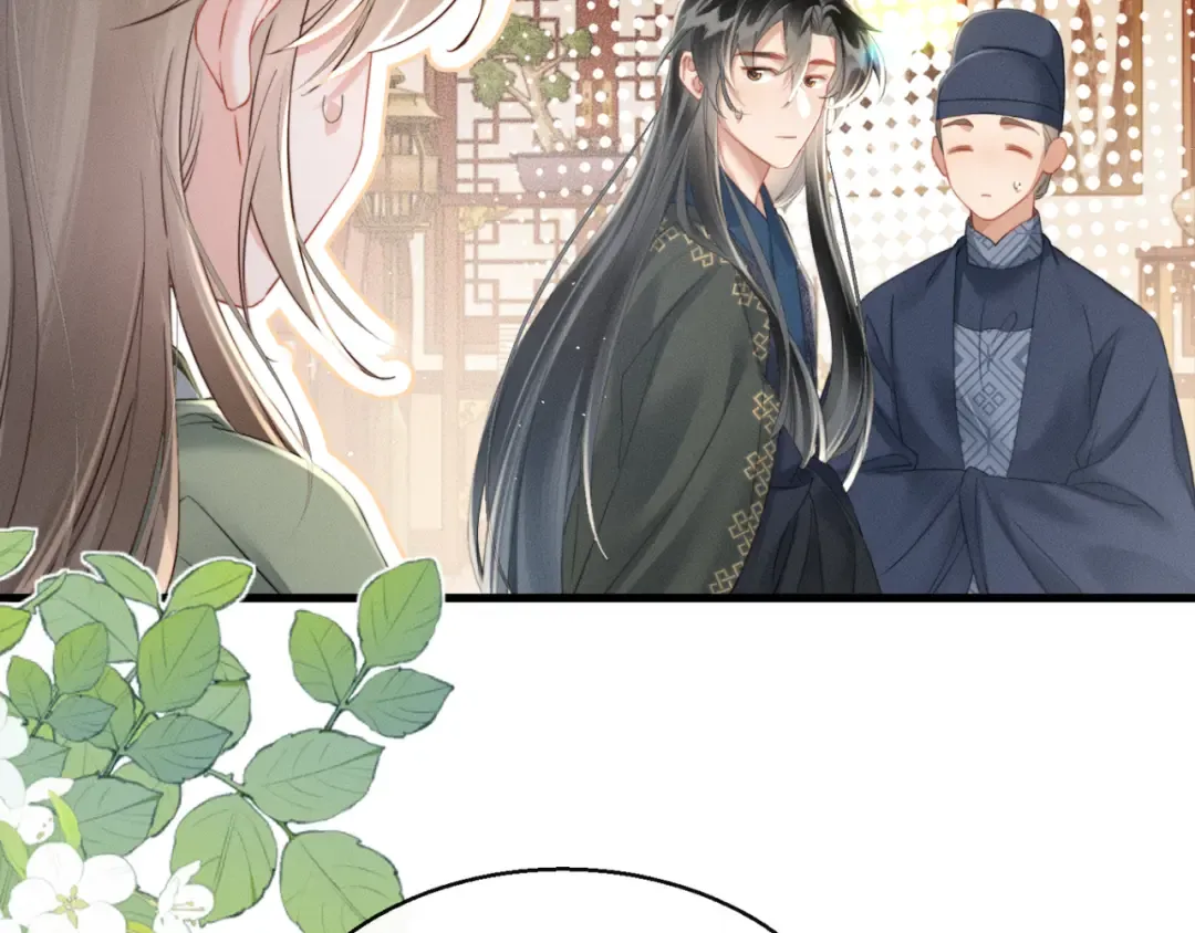 第44话 端王求见 第30页