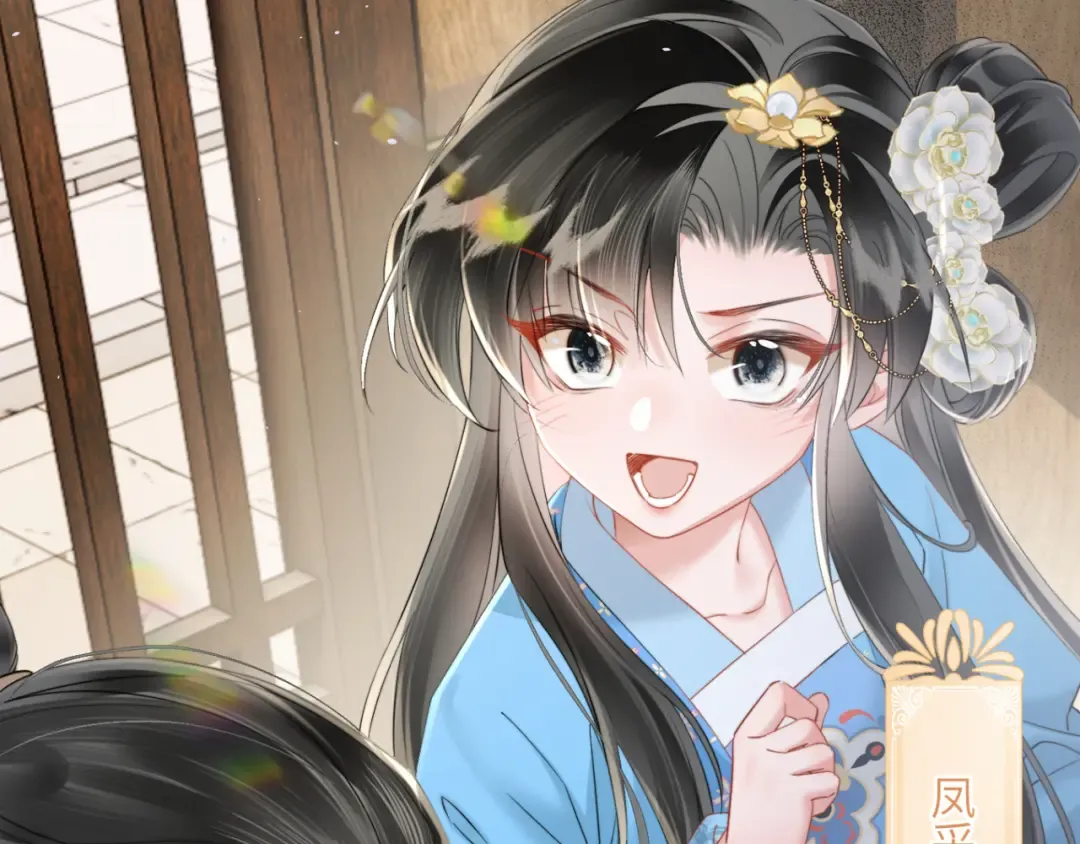 第44话 端王求见 第61页