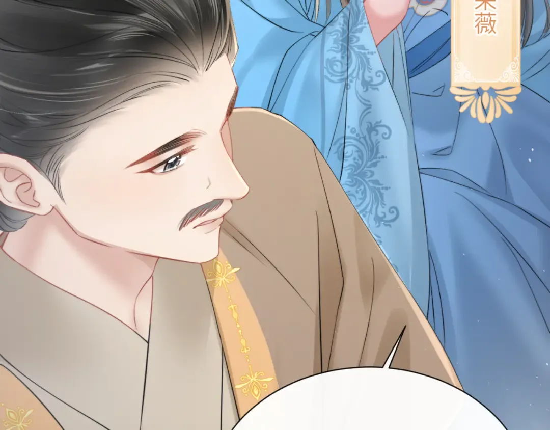 第44话 端王求见 第62页