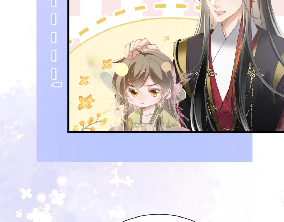 第44话 端王求见 第77页