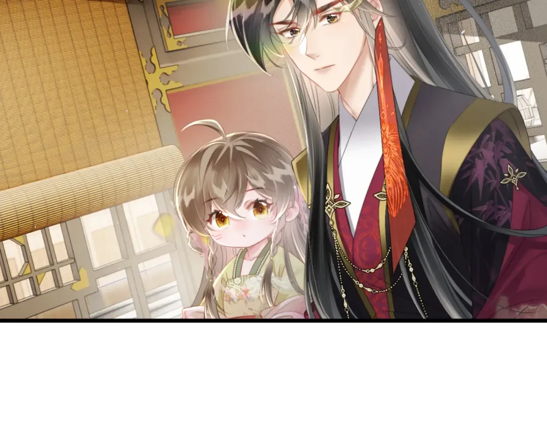 第44话 端王求见 第79页