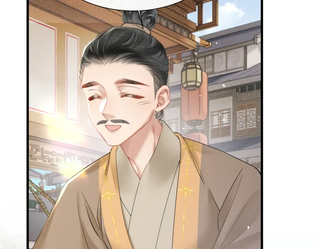 第44话 端王求见 第99页