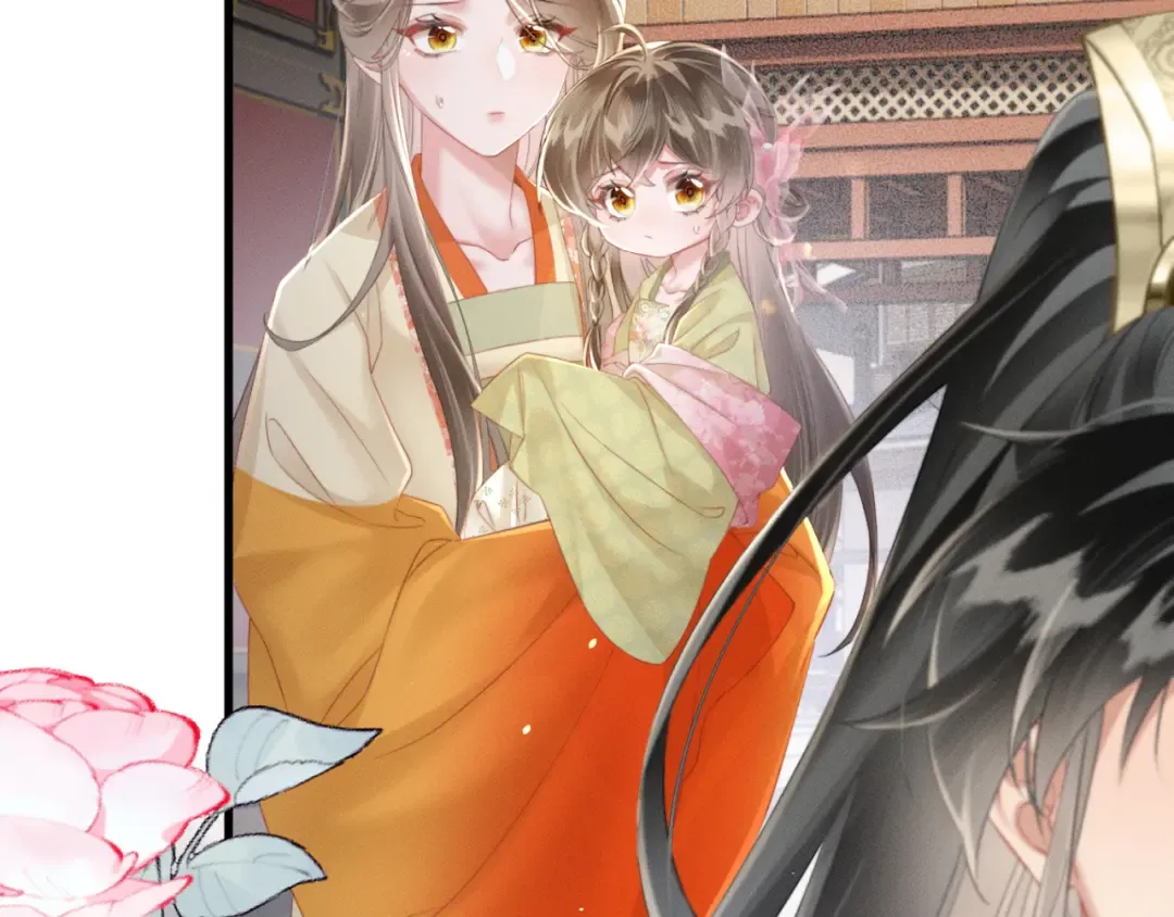 第44话 端王求见 第111页