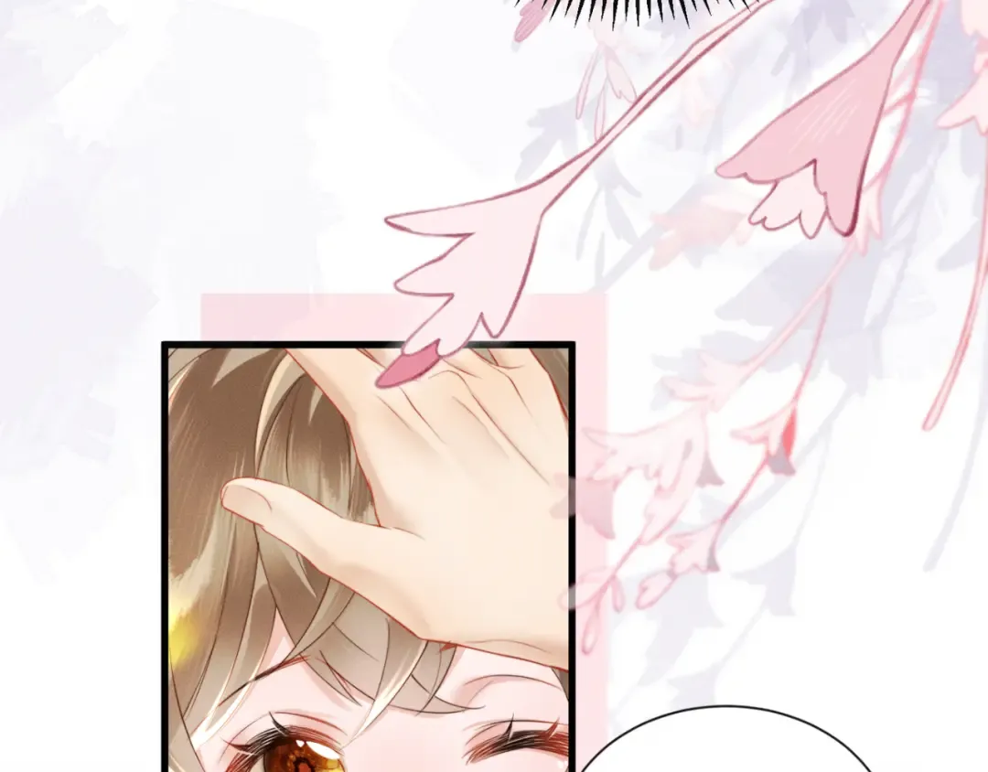 第45话 不许动她！ 第21页