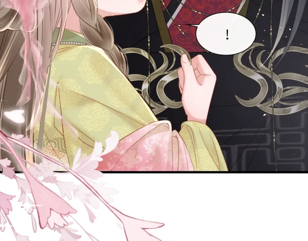 第45话 不许动她！ 第25页