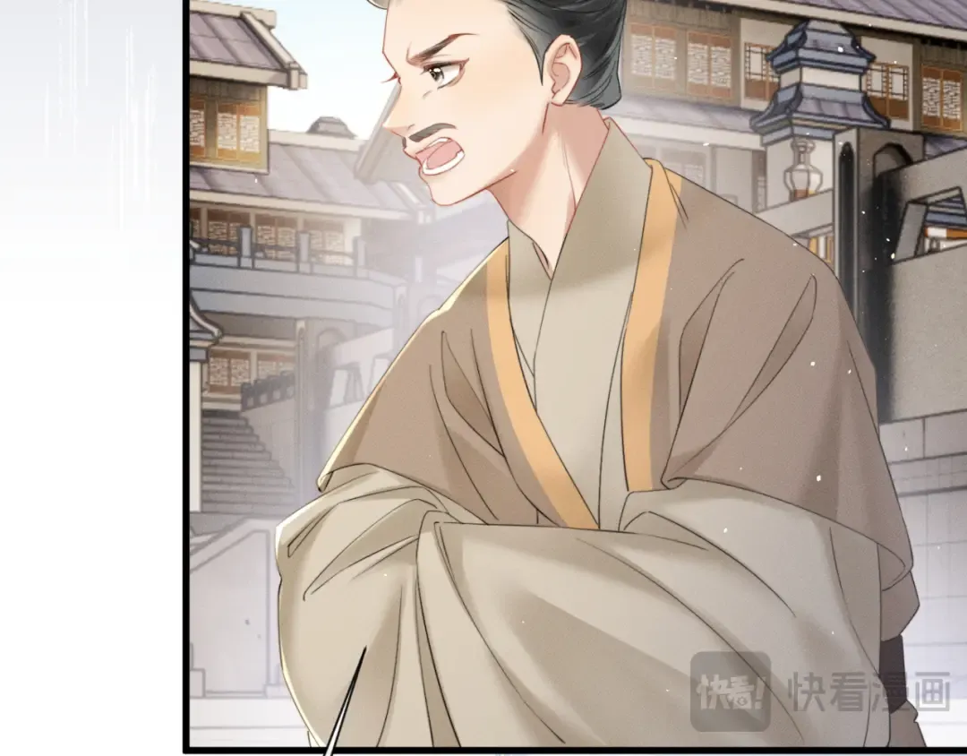 第45话 不许动她！ 第38页