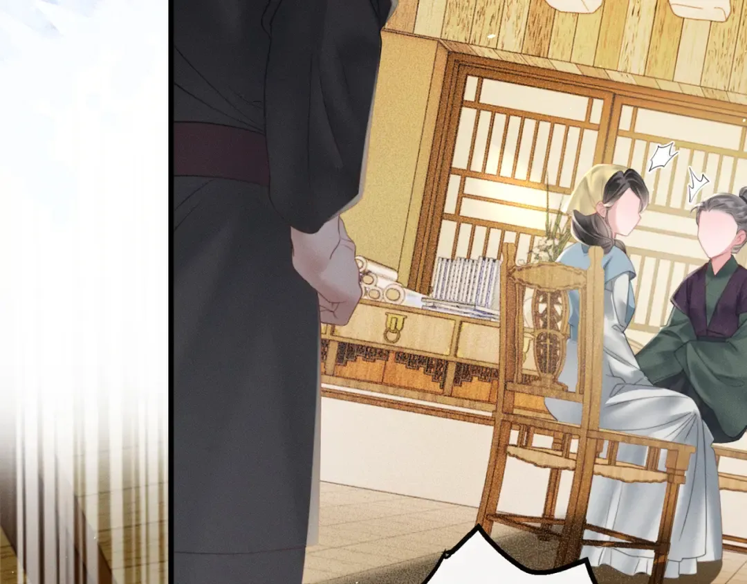第45话 不许动她！ 第79页