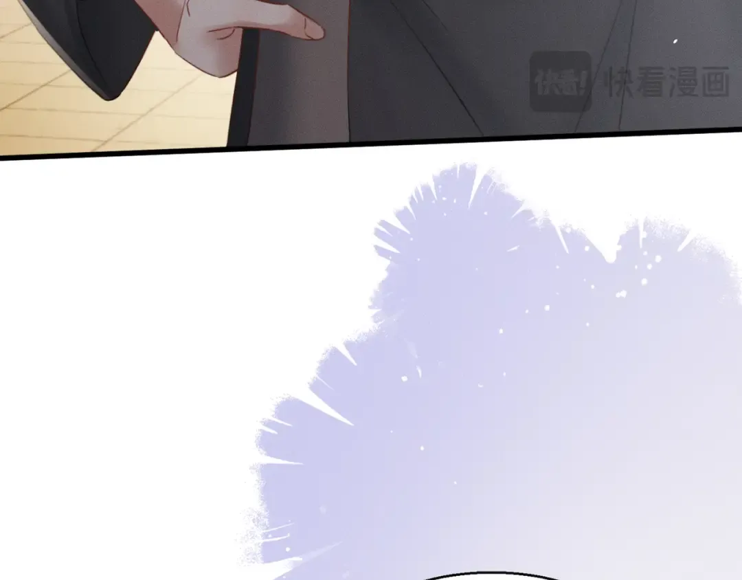 第45话 不许动她！ 第83页