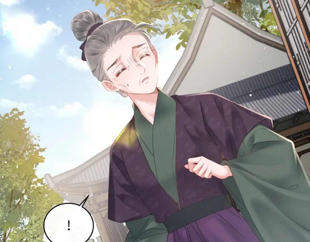 第45话 不许动她！ 第92页