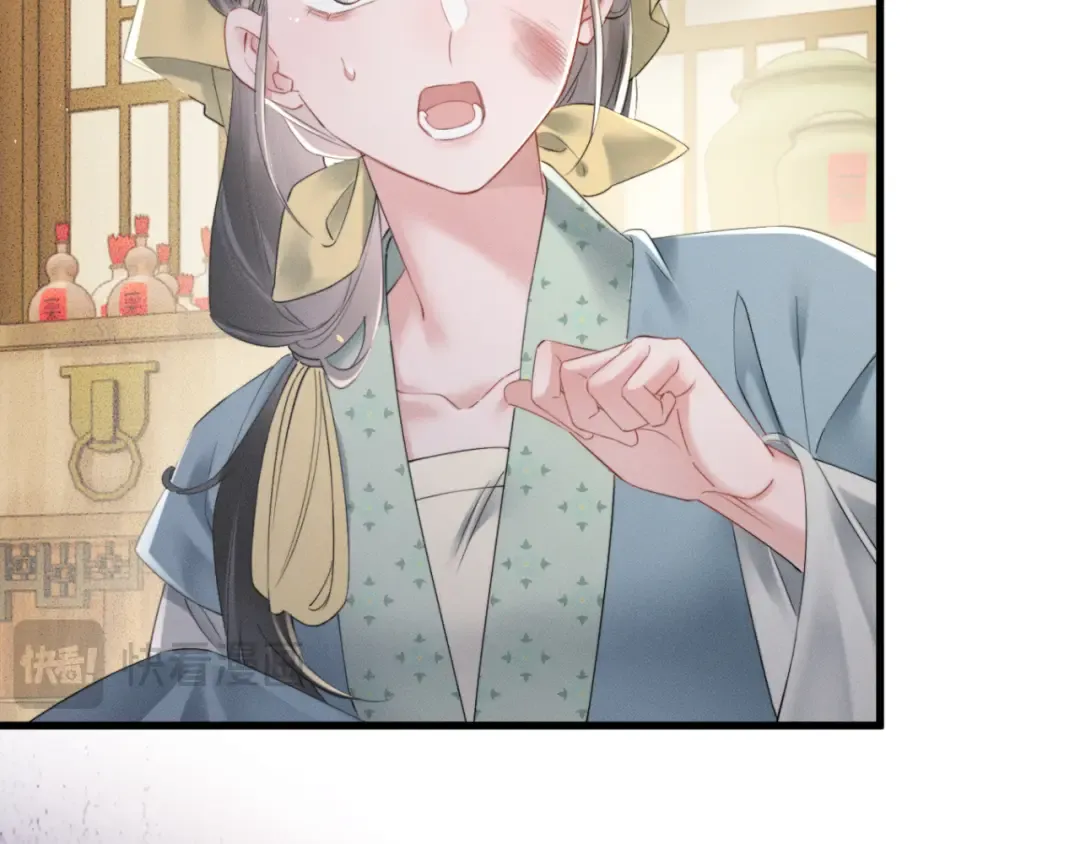 第45话 不许动她！ 第103页