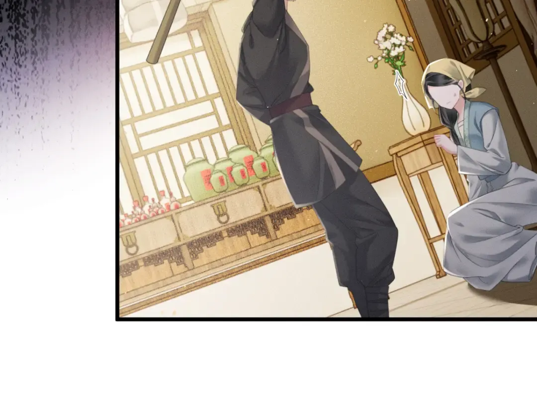 第45话 不许动她！ 第110页