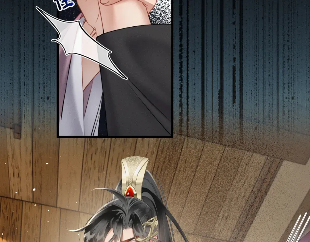 第46话 神医有事相求 第17页