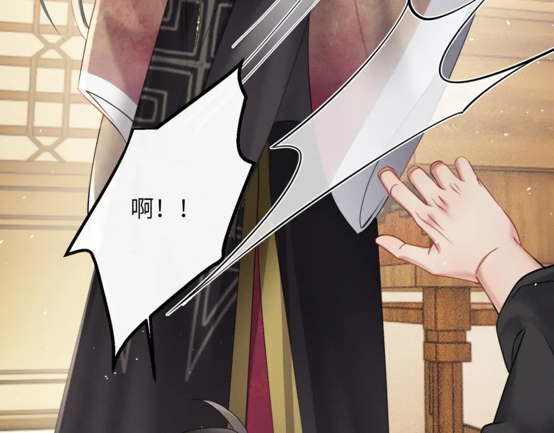 第46话 神医有事相求 第19页