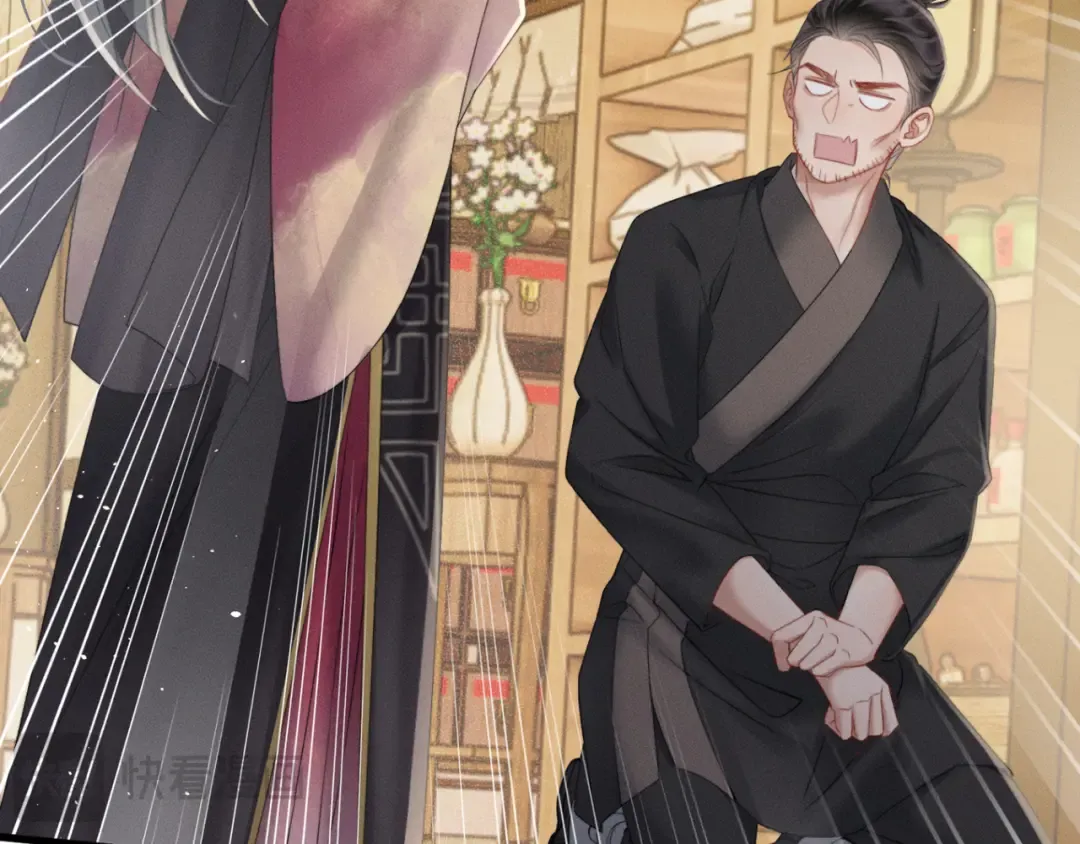 第46话 神医有事相求 第29页