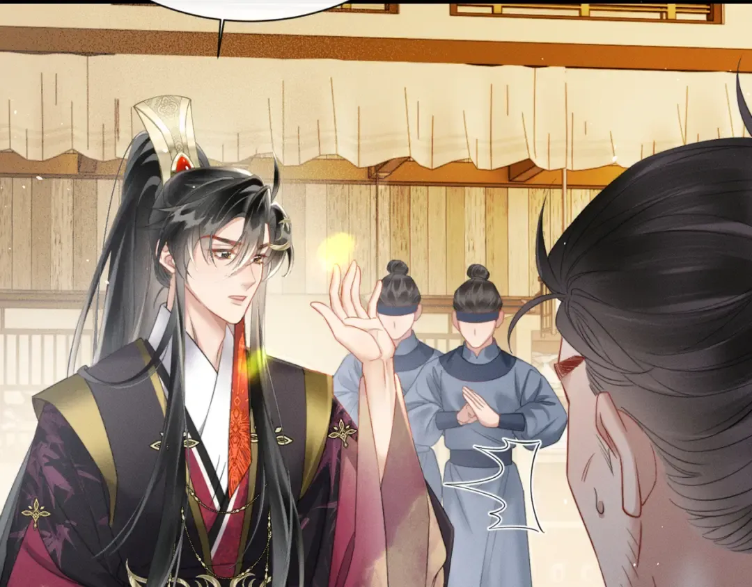 第46话 神医有事相求 第38页