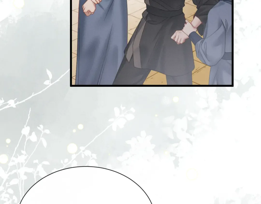 第46话 神医有事相求 第41页