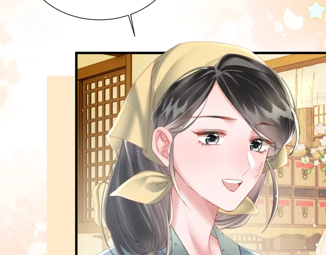 第46话 神医有事相求 第55页