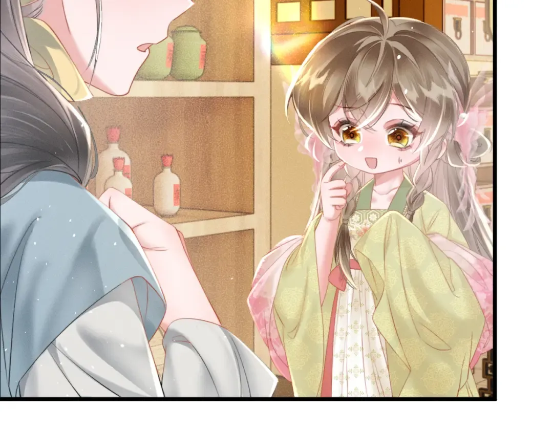 第46话 神医有事相求 第58页