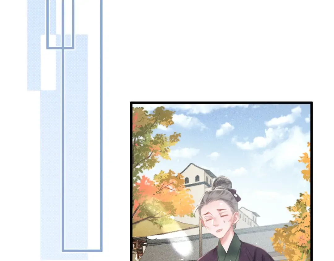 第46话 神医有事相求 第60页