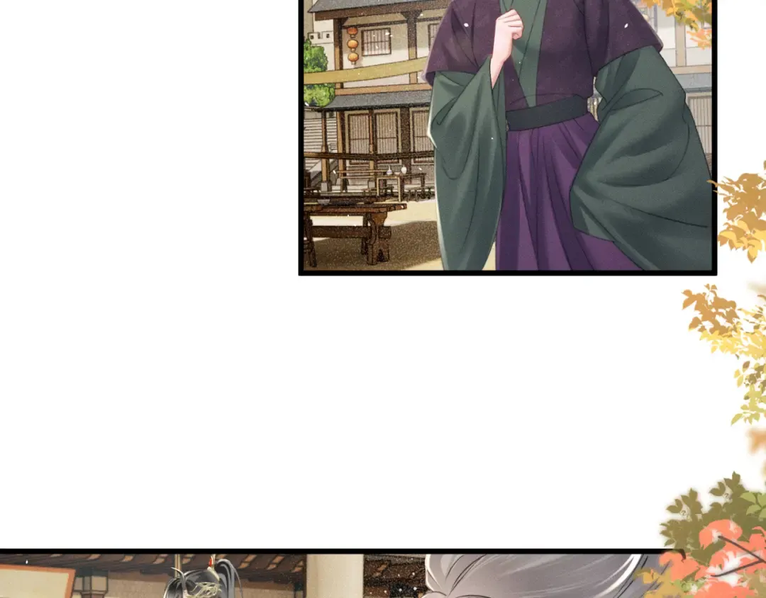 第46话 神医有事相求 第61页