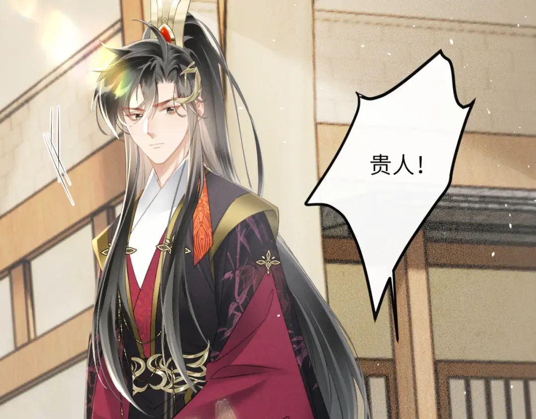 第46话 神医有事相求 第68页
