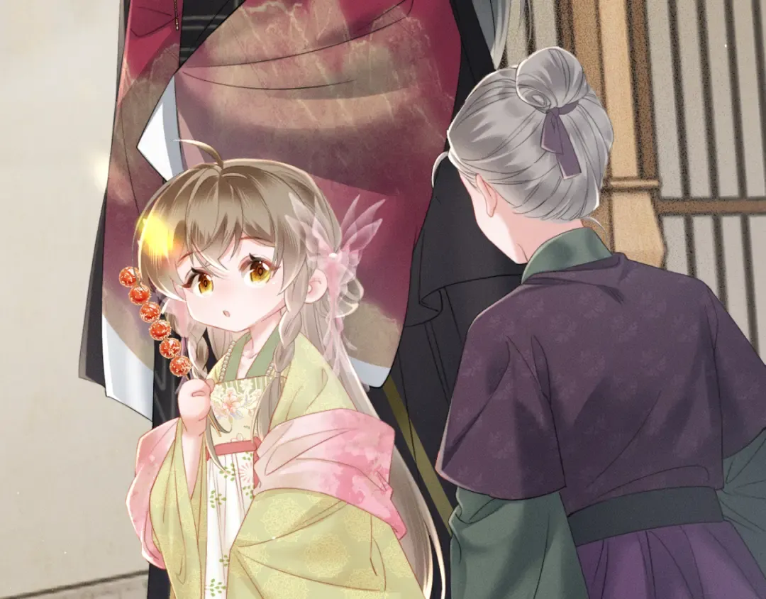 第46话 神医有事相求 第69页