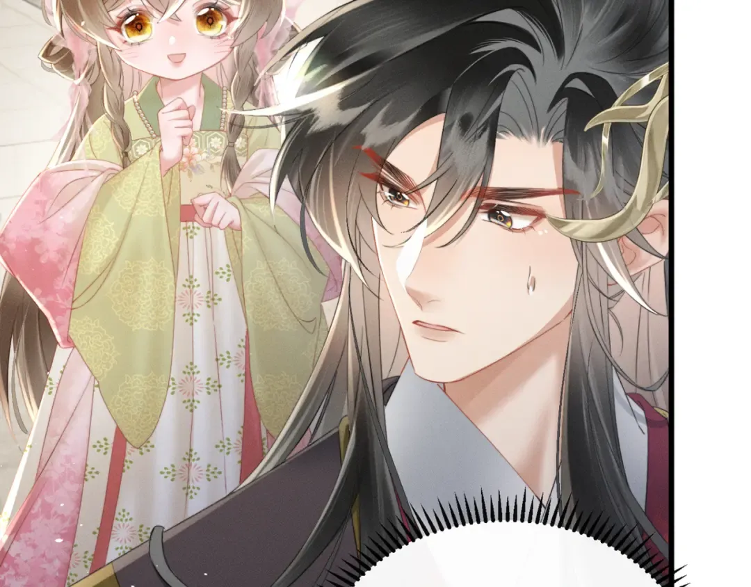 第46话 神医有事相求 第79页