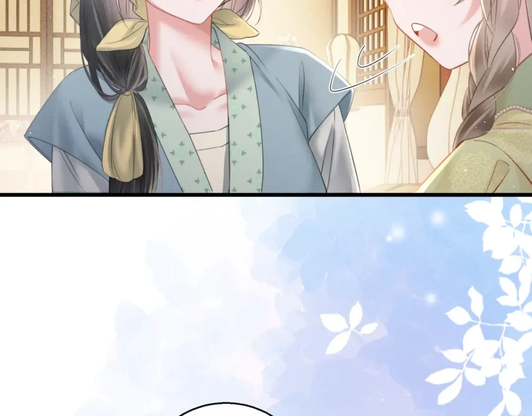 第46话 神医有事相求 第89页