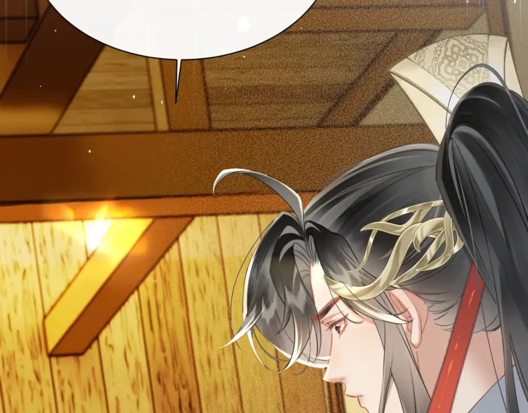 第46话 神医有事相求 第113页