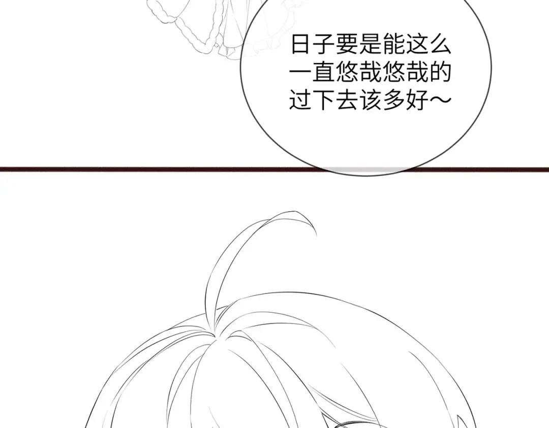 第46话 神医有事相求 第121页