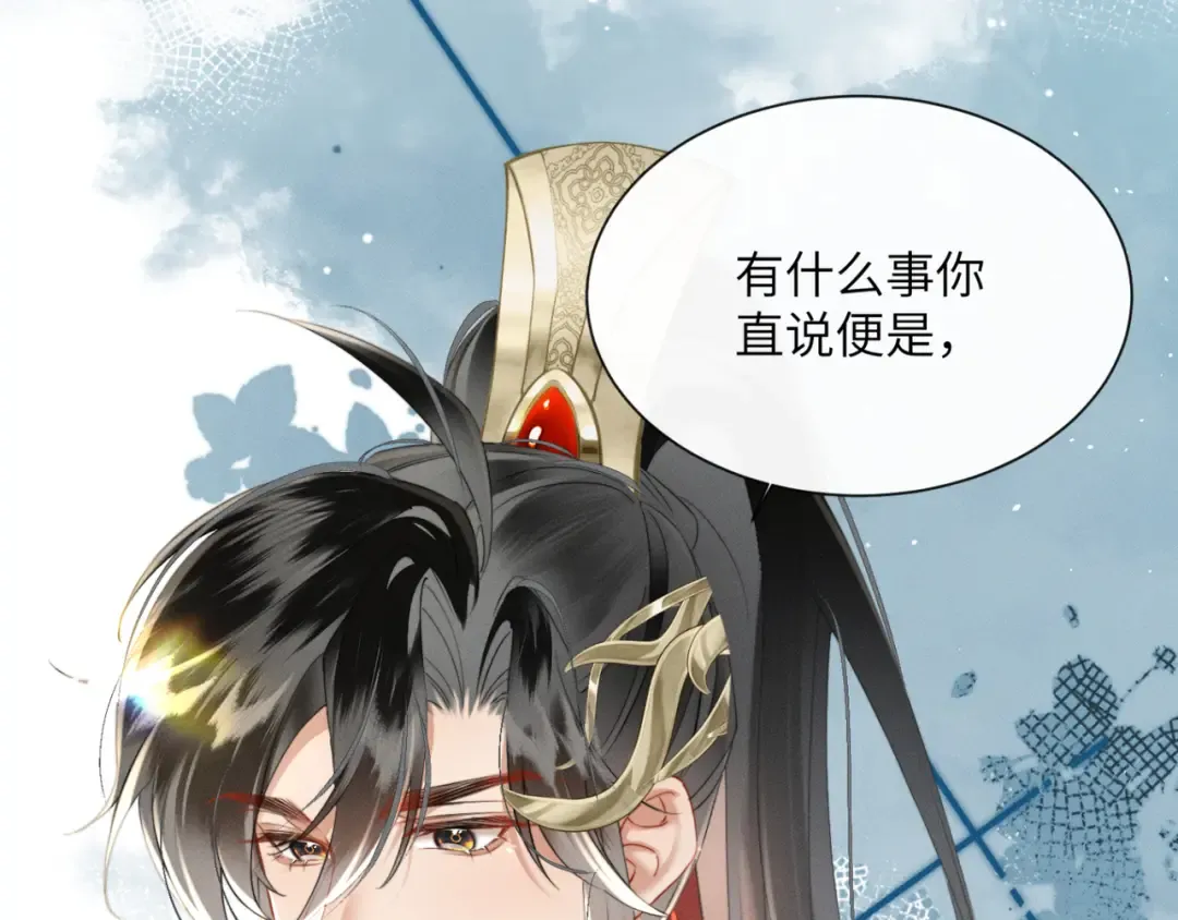 第47话 放开他 第4页